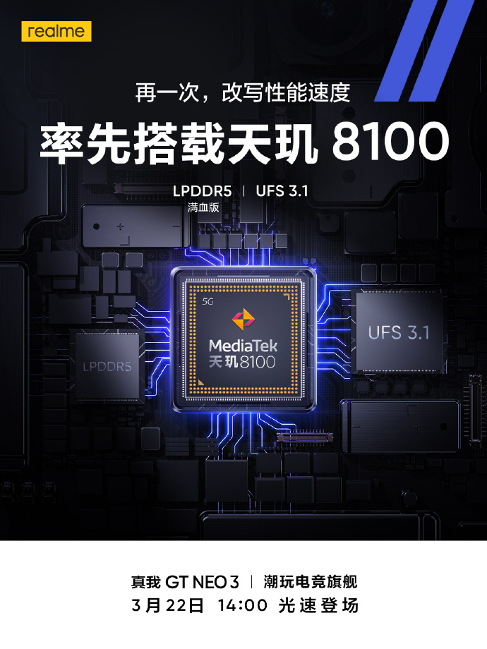 天玑8100对决K50，霸主之战，谁将问鼎性能之巅？
