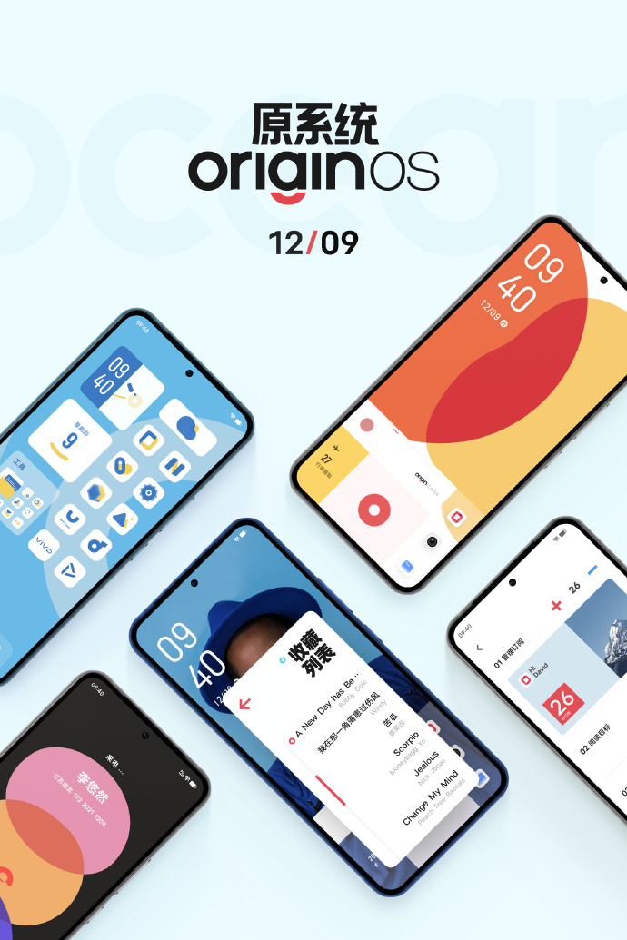 vivo新系统UI公布：这设计 独一份