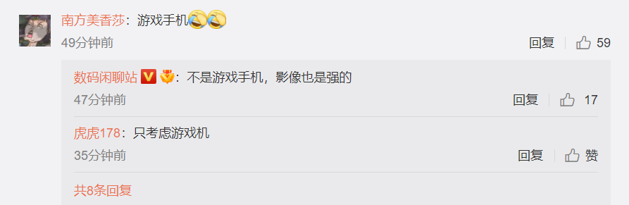 2K屏+骁龙898 国产神秘直屏旗舰曝光
