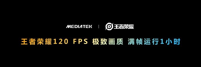 联发科天玑9200正式发布 移动市场全新旗舰标杆