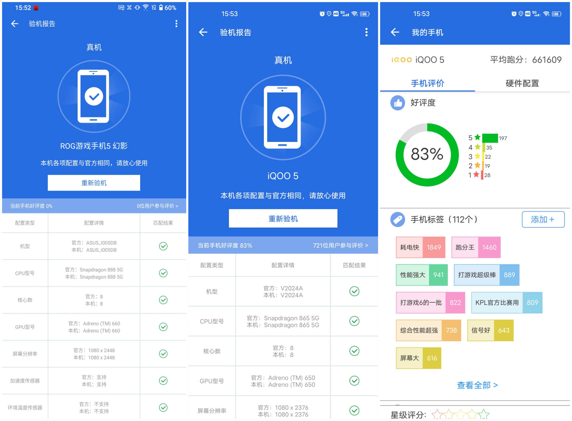 尼彩 山寨手机中的王者和亡者
