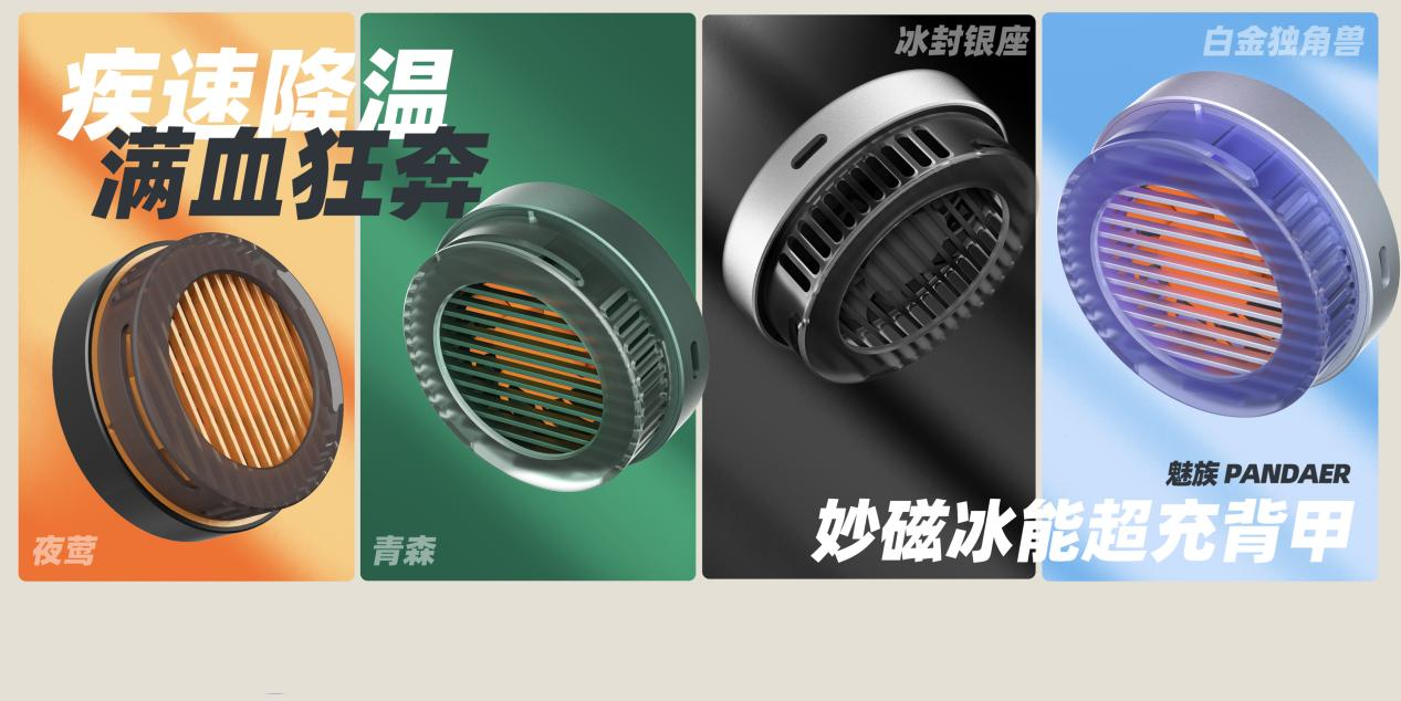 终于 魅族19有信儿了！