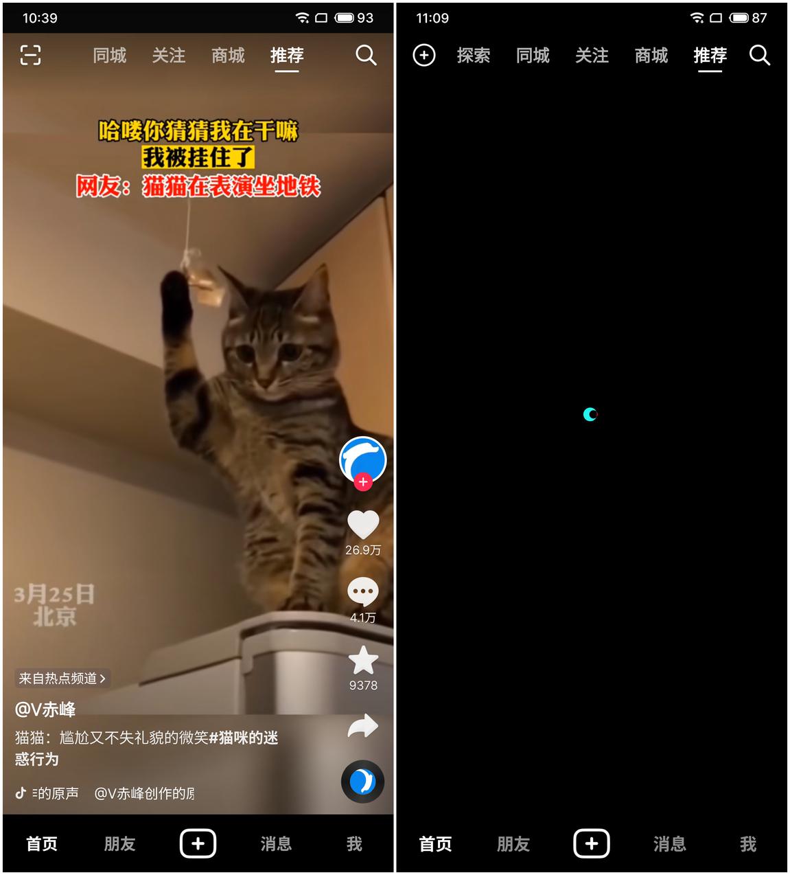 魅族20系列评测：最大的亮点是手机本身
