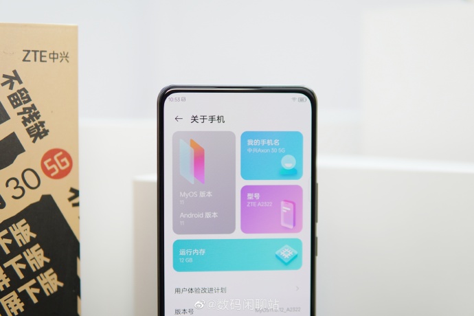 首款屏下镜头真机现身 100%真全面屏