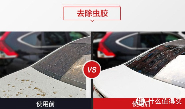 3M玻璃清洁剂——让爱车玻璃清洁如新