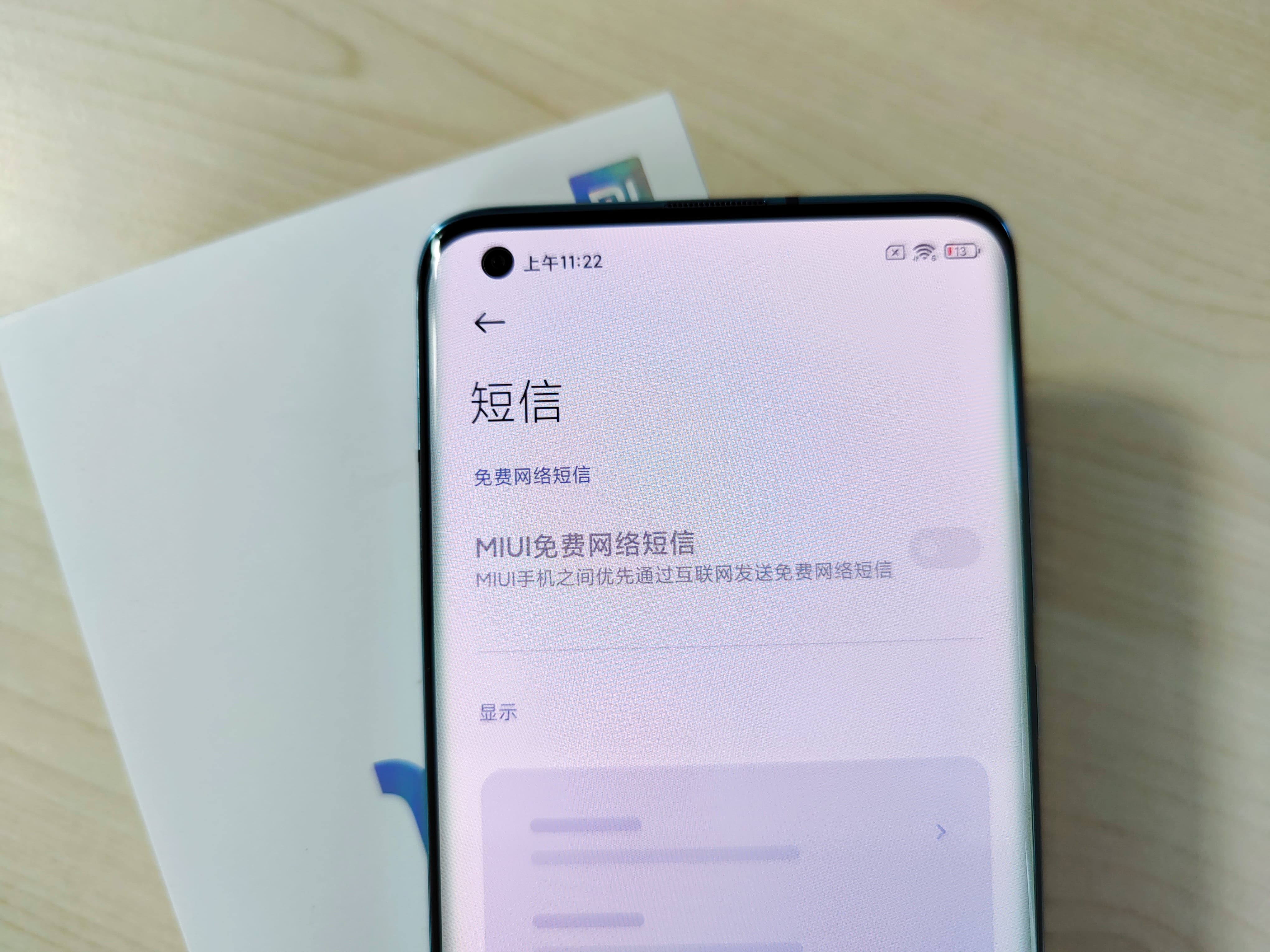 小米10S首发评测： 三大卖点齐备 雷军再献神操作