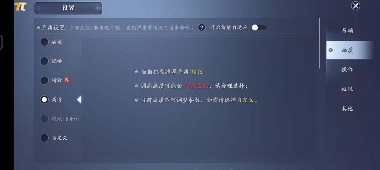 iQOO Neo7 SE评测：套娃也可以很有诚意