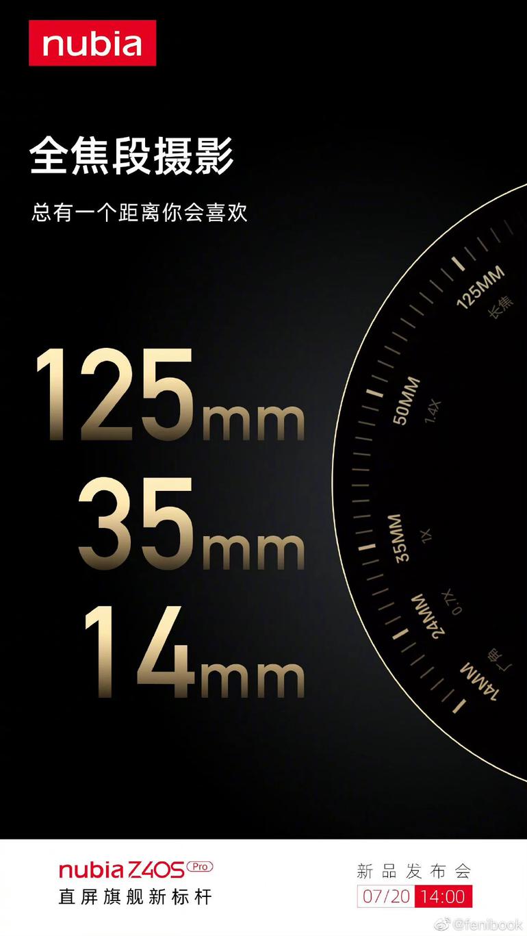 Z40S Pro外观公布：全新镜头排列 超窄边直角框