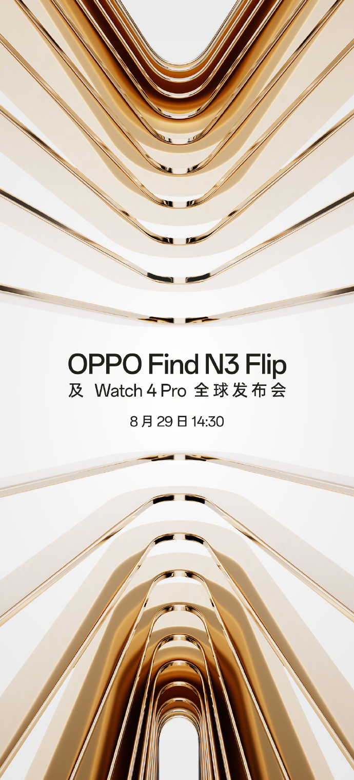 Find N3 Flip官宣：29日登场 舒淇代言