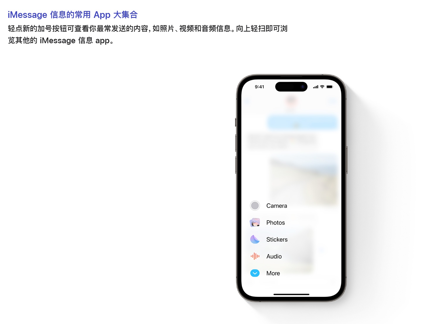 苹果宣布 iOS/iPadOS 17 正式版 将于9月19日发布