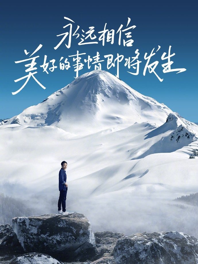 小米三件重磅新品全揭晓：晚上发布会见！
