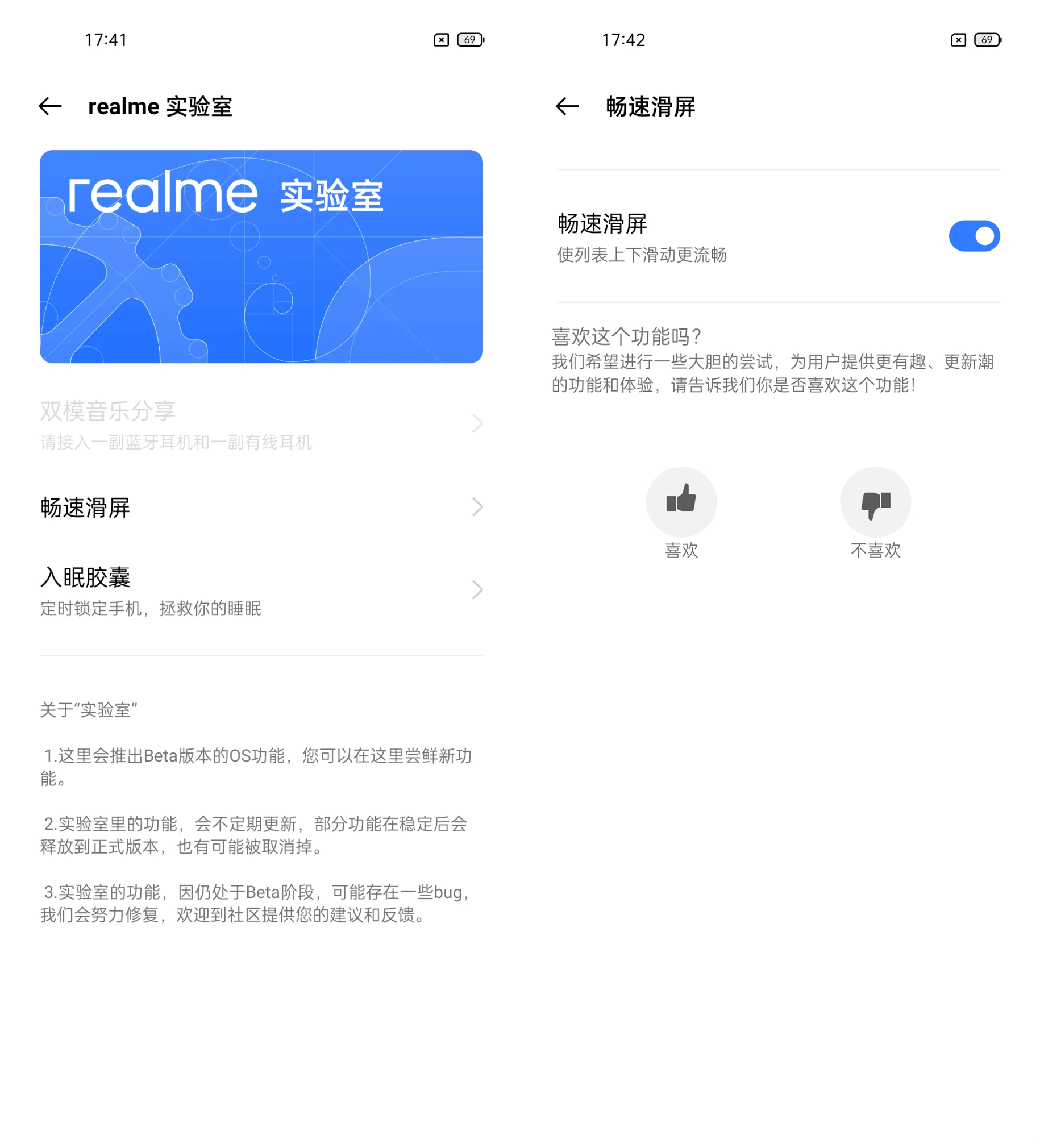 满血快充加持 realme真我GT评测：2799元交个朋友