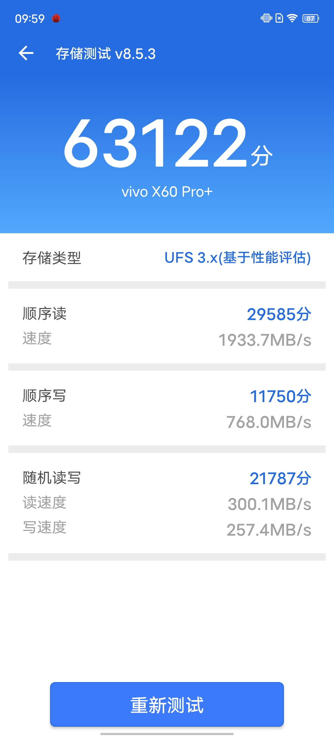 蔡司双主摄！vivo X60 Pro+评测：蓝厂压轴超大杯