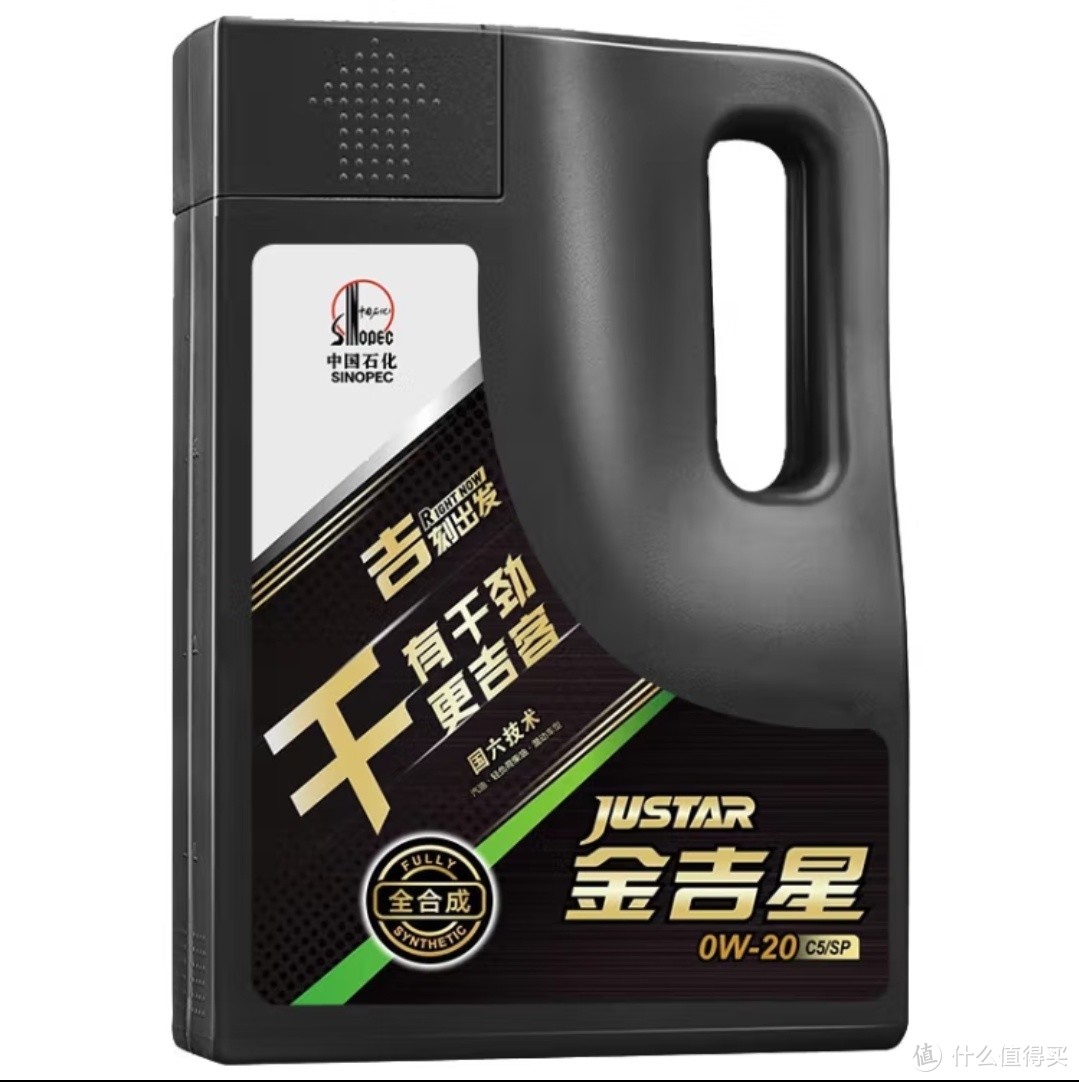 长城润滑油 金吉星 干系列 SP 0W-20 全合成机油 维修保养 汽车用品 4L