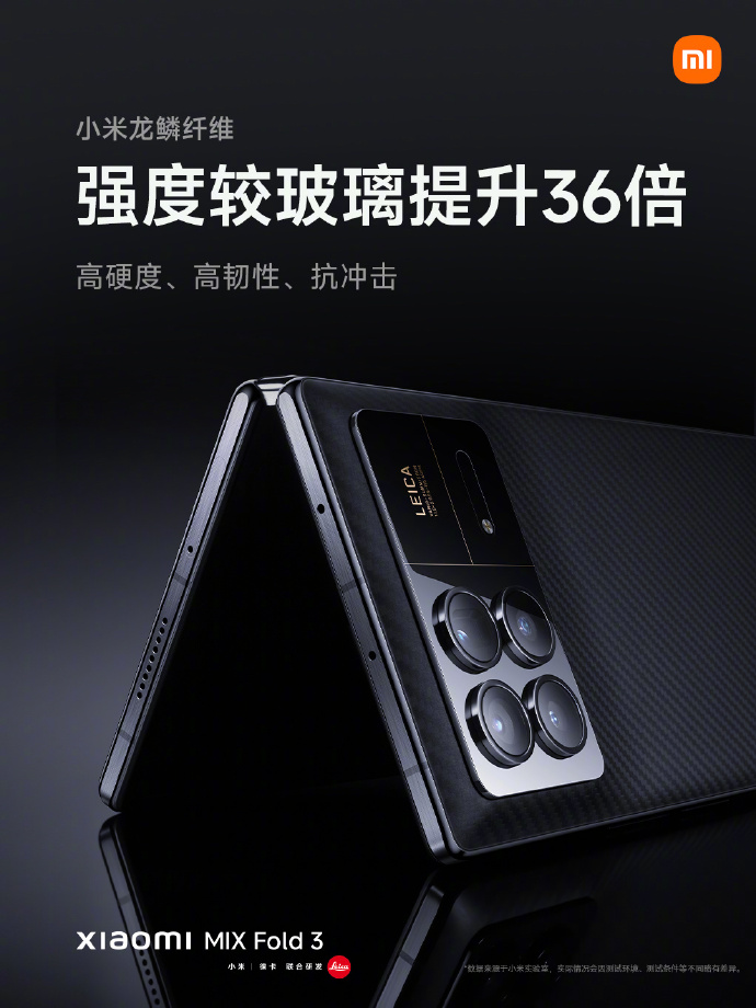 MIX Fold3正式发布：双三星E6屏幕+骁龙8Gen2领先版处理器 8999起售