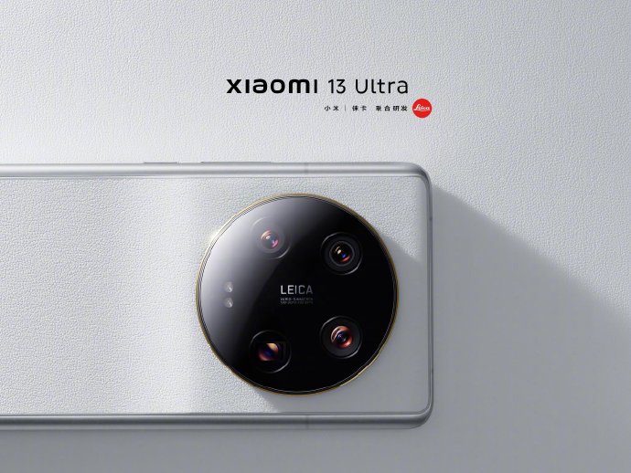小米13 Ultra白色版本公布 颜值之王？