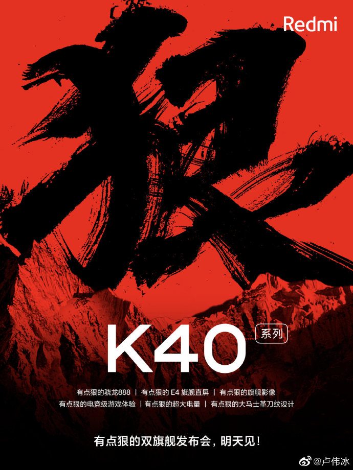 双十一性价比守门员 K40真狠