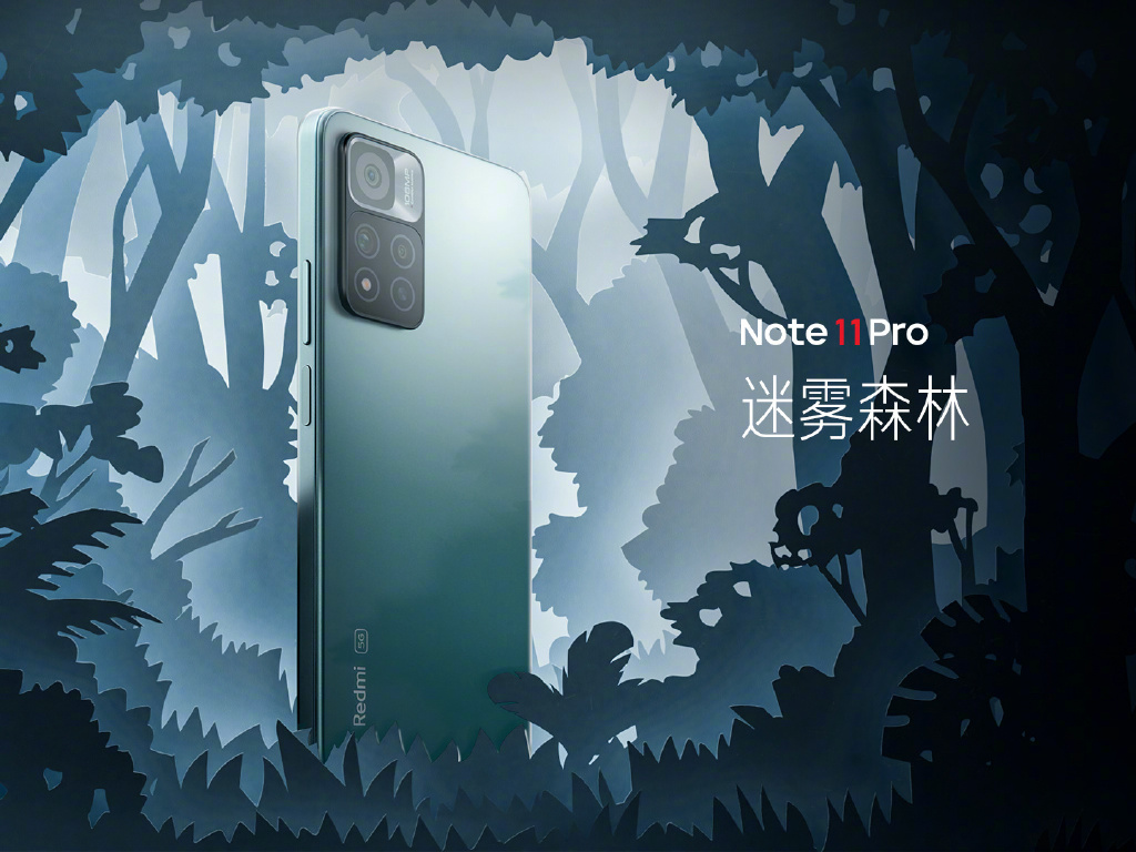 极致性价比！Redmi Note 11系列发布：中端首款120W秒充