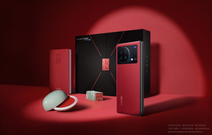 vivo X Fold+发布：9999起售 迄今最强折叠屏