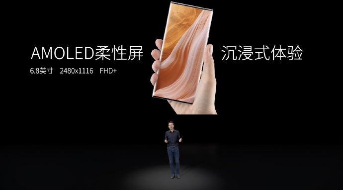 4998元起售！中兴Axon40 Ultra发布 全面屏的终极形态