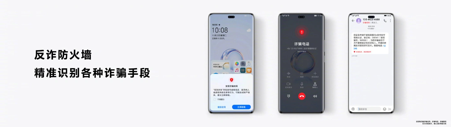 MagicOS 7.0正式发布 赵明：考虑对鸿蒙及iOS进行兼容