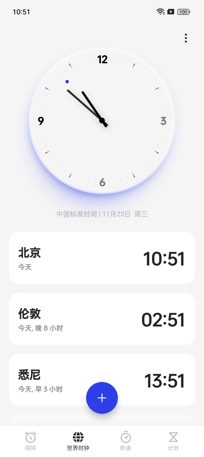 OPPO Reno 9 Pro+评测：最好的一代Reno 虽迟但到