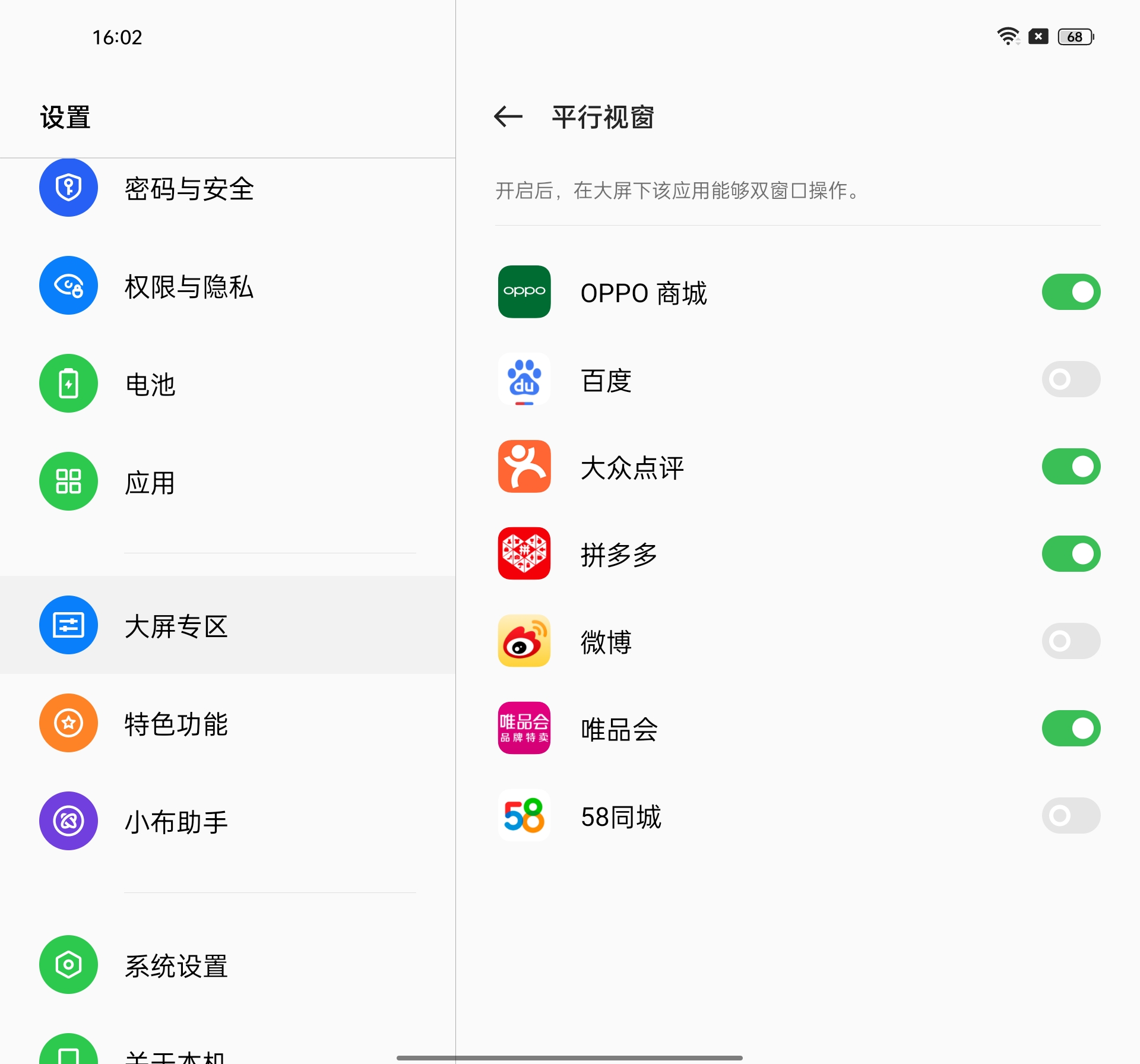 OPPO Find N首发评测：定义新形态、独特新风采