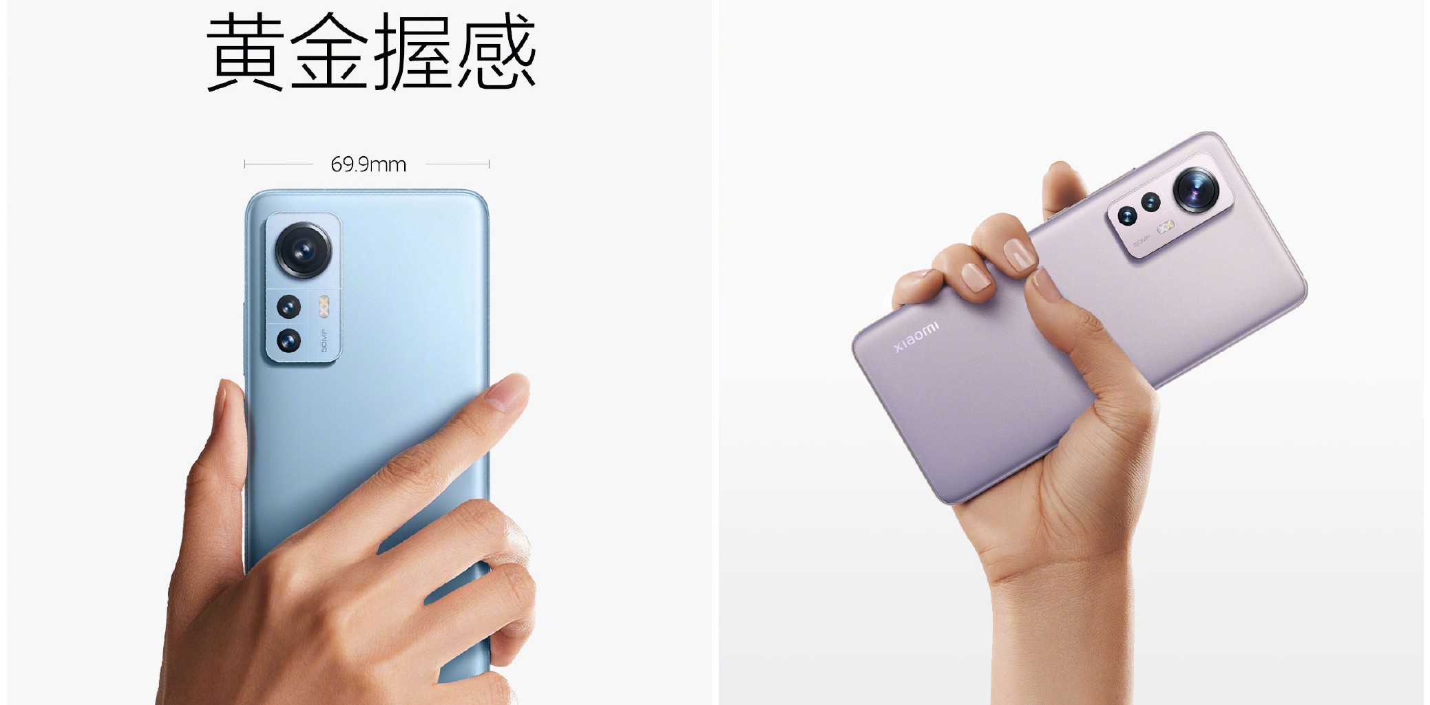 3699元起！小米12正式发布：满血小屏旗舰