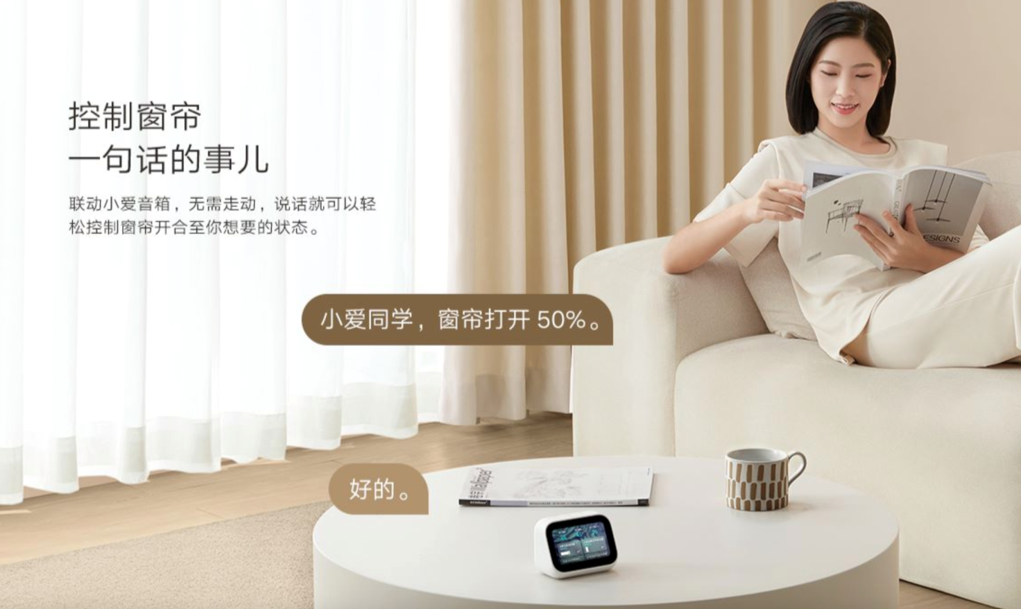 米家多款新品发布：好看又实用 到手价229元起