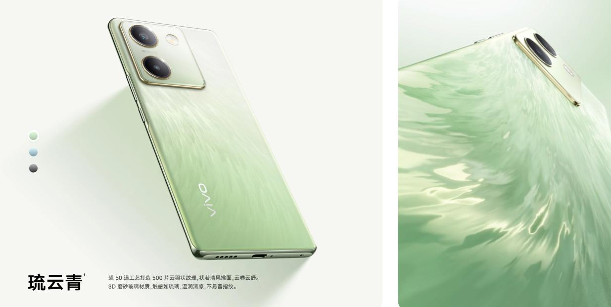 vivo Y100正式发布：轻薄曲面 骁龙695 5000mAh电池 售价1399元起！