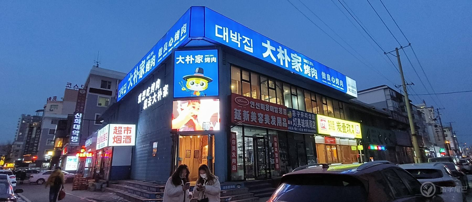 东北方向在往北的旅行