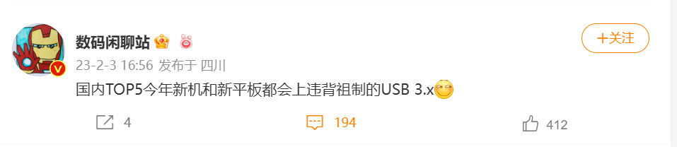 终于升级 消息称小米今年新品用上USB3.X