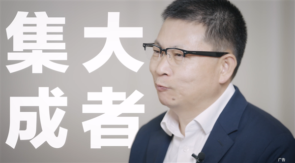 余承东快问快答Mate50：华为计算摄影的集大成者
