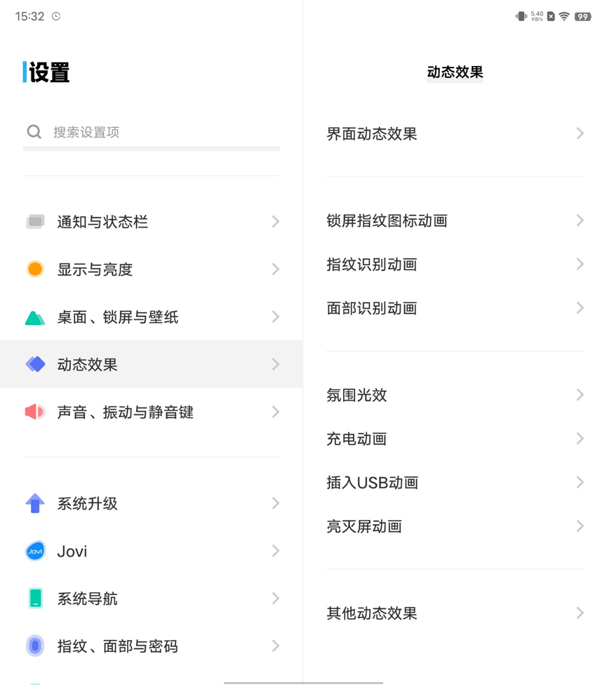 vivo X Fold+：可能是2022年的最强折叠屏