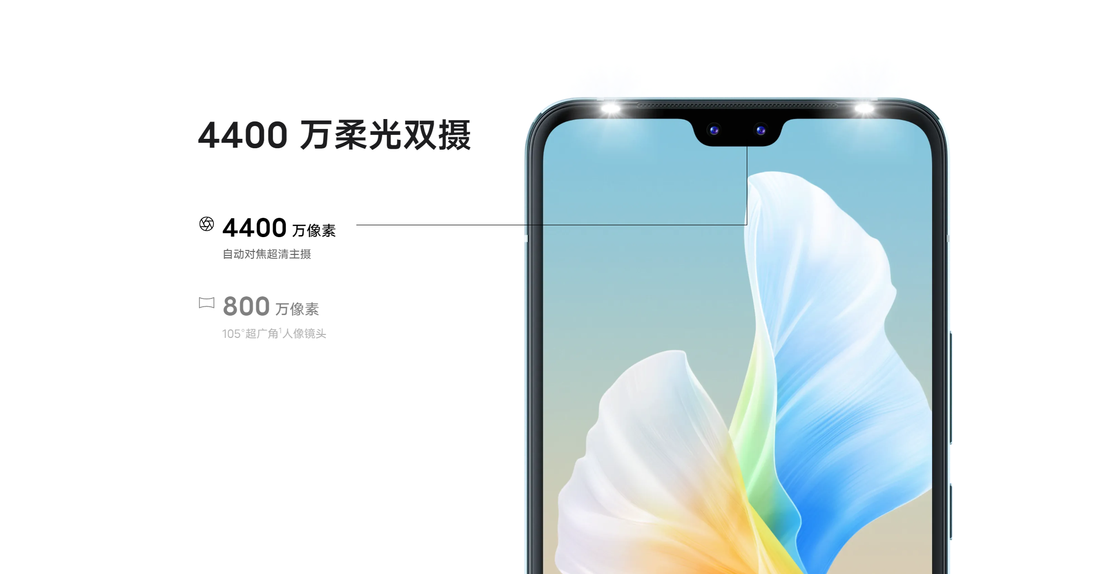 一亿像素+天玑1100 vivo S10系列发布：2799元起售