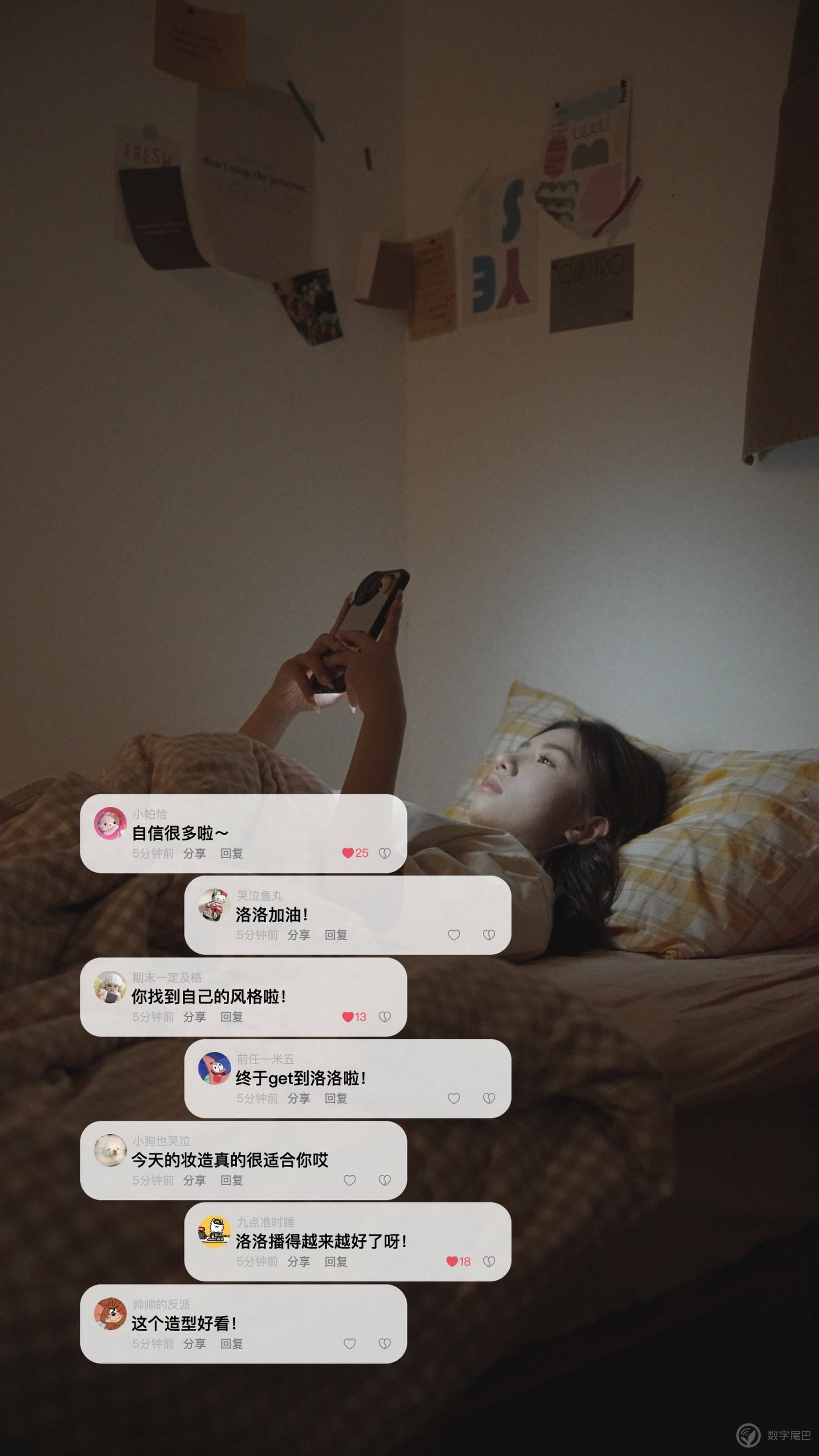 我把网暴经历拍成了情绪短片