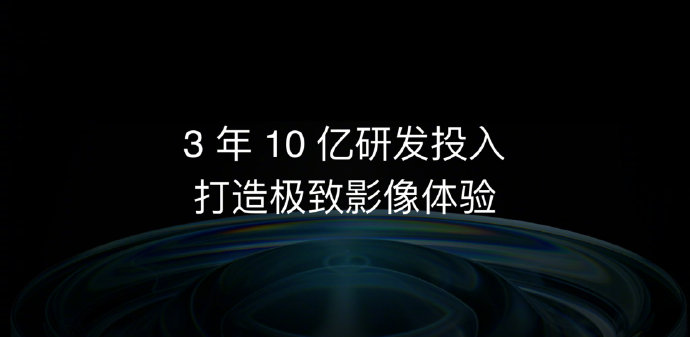 一加哈苏正式联姻 影像今年要做到行业第一！