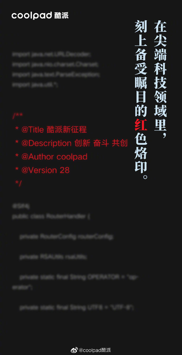 酷派不仅回归了 而且“红”了