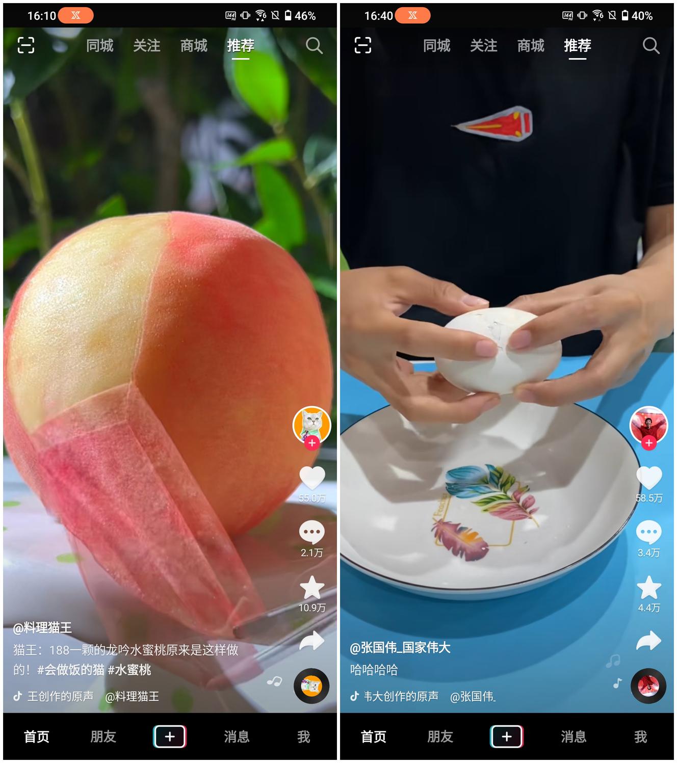 ROG6天玑至尊版评测：机身开天窗 我的散热就是刚