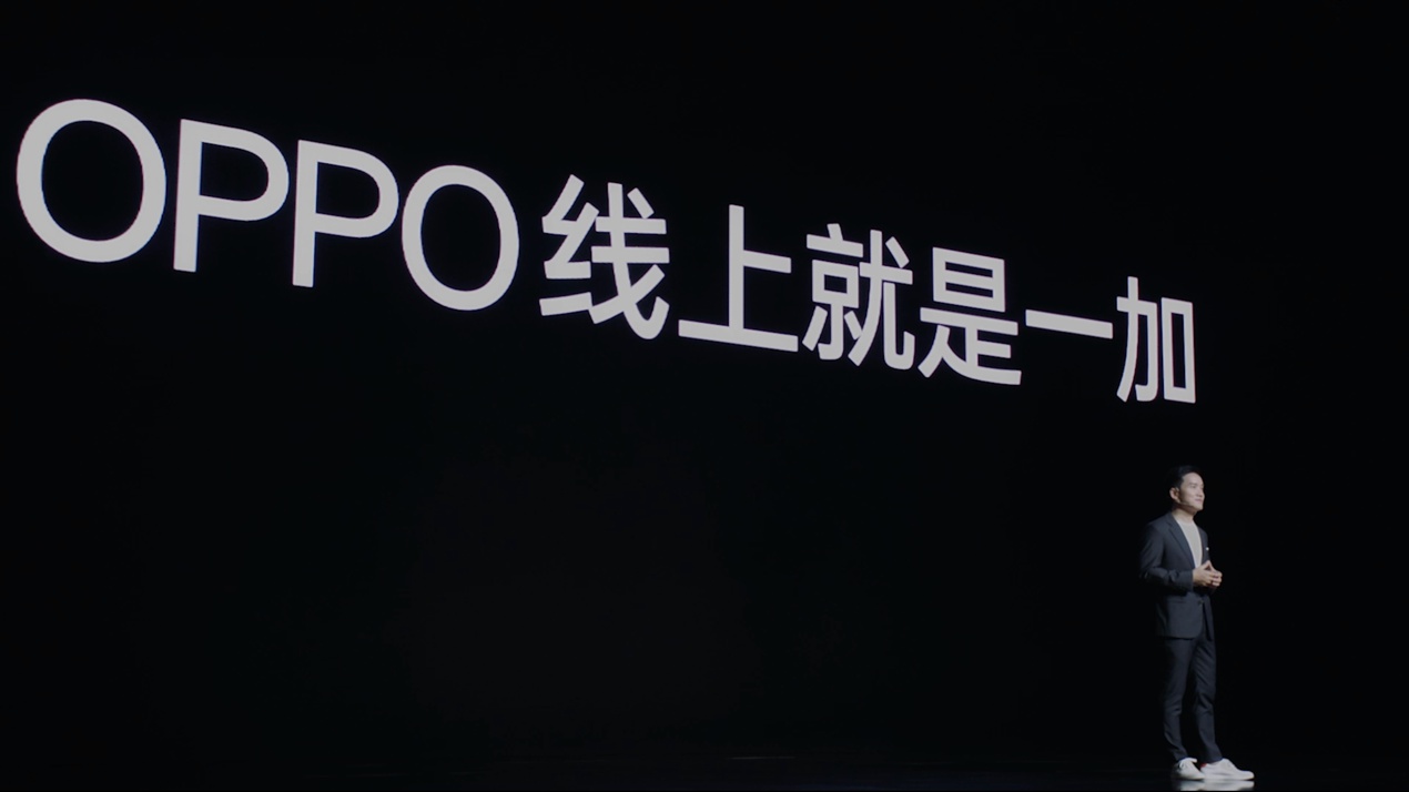 一加12配置曝光：主摄大升级 性价比依然强