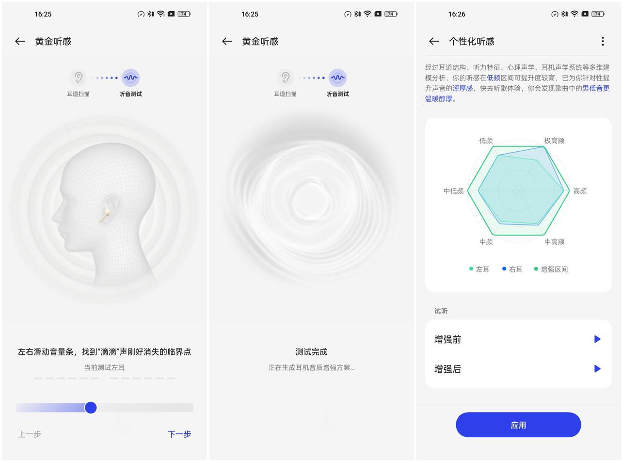 一加11评测：新起点 新旗舰