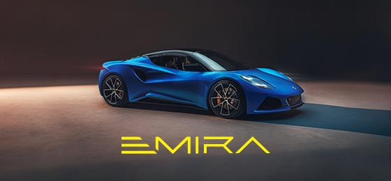 路特斯 Emeya 纯电超跑将于 11 月 17 日 2023 广州车展开启国内首秀