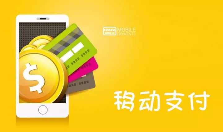 三分钟看懂 NFC