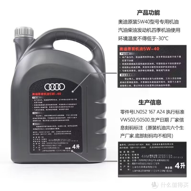 奥迪原装机油，驾驶乐趣更进一步!