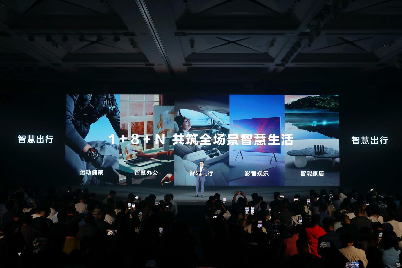 两月累计10万订单，发布鸿蒙智行，华为汽车业务坚定走向toC