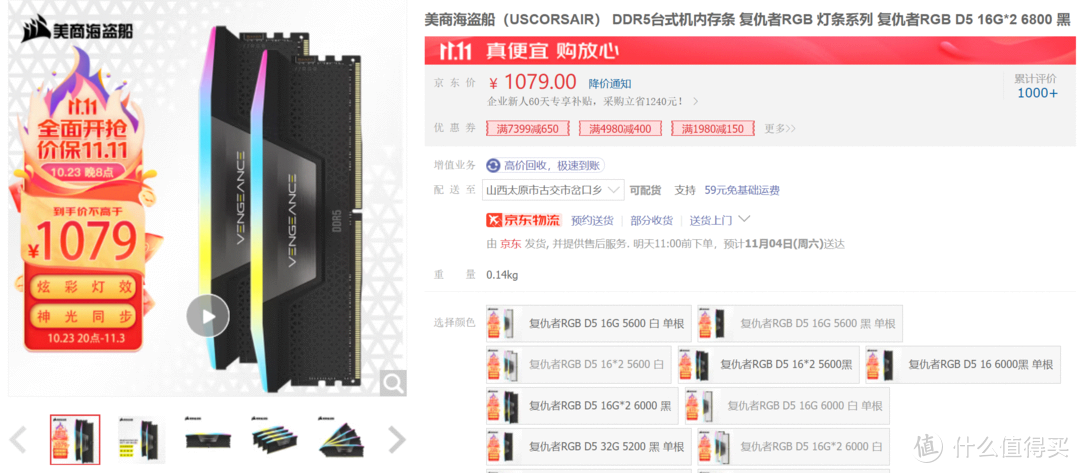 我的剁手学习之路 篇二十三：快快剁手，2023年双11之INTEL平台配置推荐！