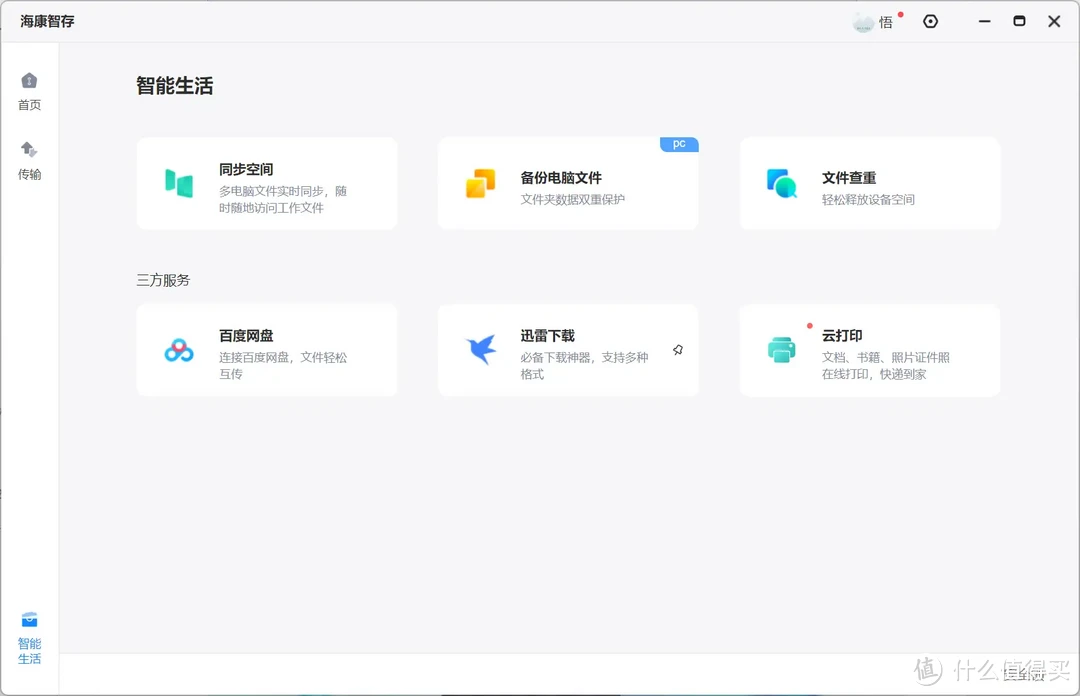 从入门到“弃坑”，6年NAS老玩家一文讲透NAS选购，附按预算划分的推荐清单