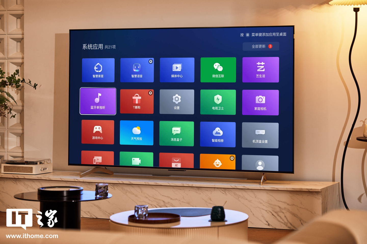 TCL 灵悉 QD-Mini LED 电视 C11G Pro 85 英寸图赏：高端设计语言，高端画质印证