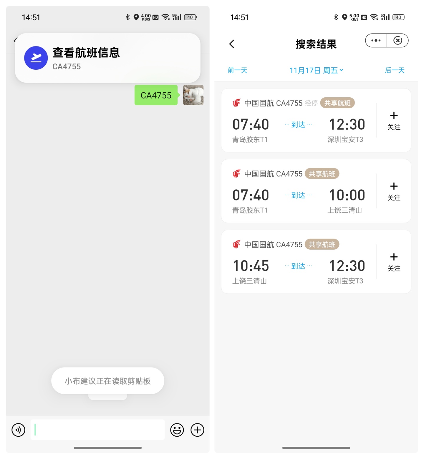 OPPO ColorOS 14 体验：流畅好用只是基础，这次更懂你才是关键