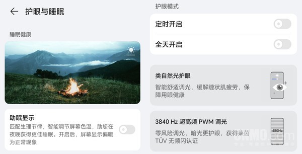荣耀100 Pro上手体验：新艺术美学引领机圈时尚新风潮